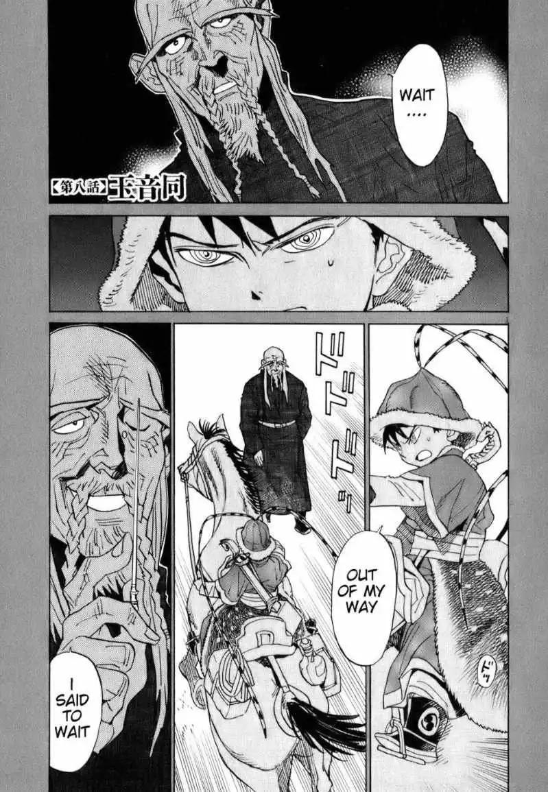 Shuto Heru Chapter 8 1